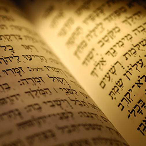 The miracle of the hebrew language jewish voice