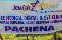 JVMI Outreach Banner