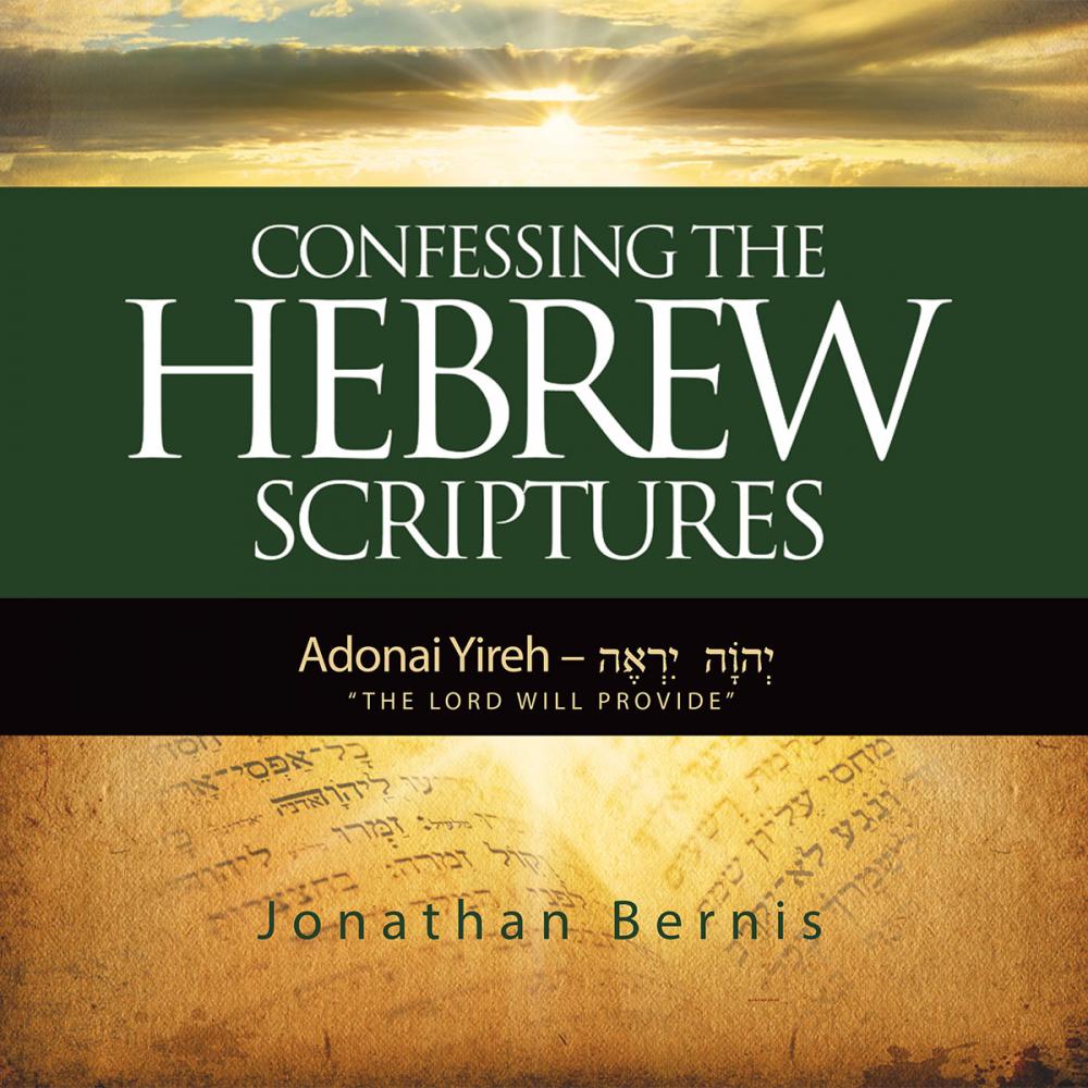 chs Adonai Yireh