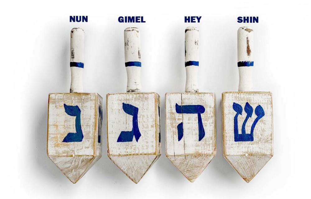 Up your Hanukkah game with this new spin on dreidel