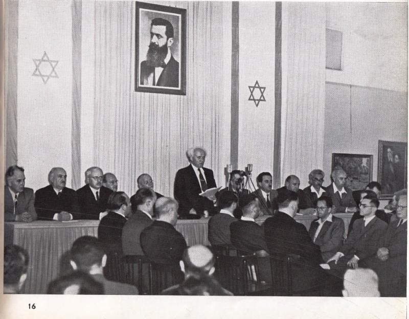 Ben Gurion