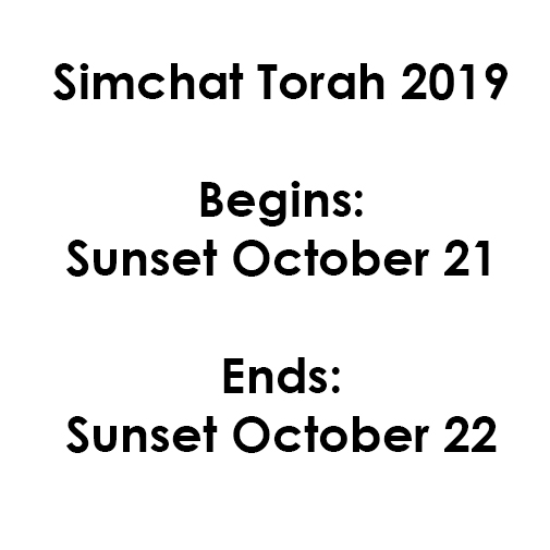 Simchat Torah