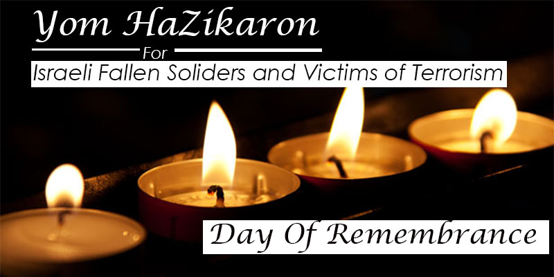 Israeli Memorial day