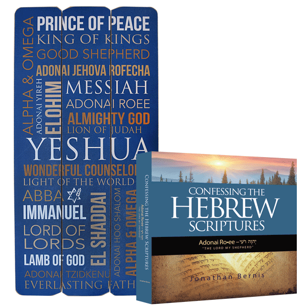 Dr. Danny Ben-Gigi | Confessing the Hebrew Scriptures – The Lord My Shepherd