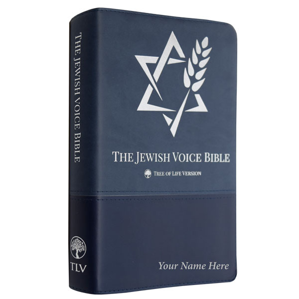 Jewish Voice Bible Personalized Package