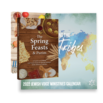 Jewish Calendar Package