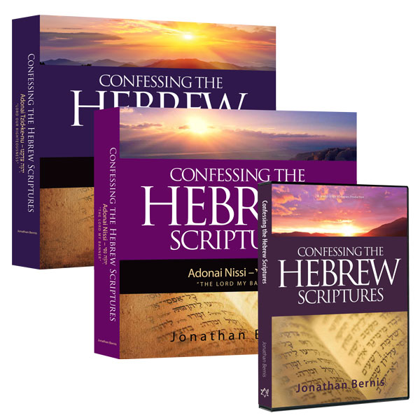 Confessing the Hebrew Scriptures – The Lord My Banner Package