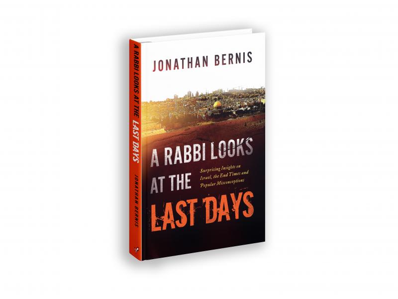 A Rabbi Looks at the Last Days (9141)