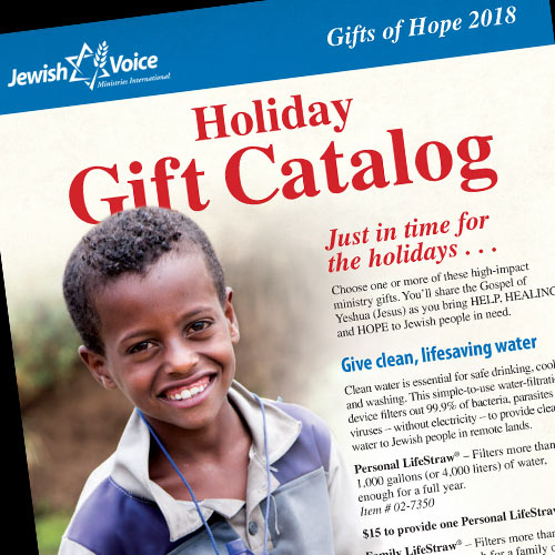 Gift catalog