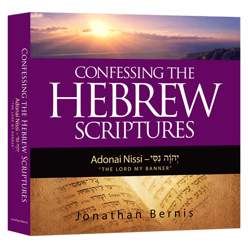 Confessing the Hebrew Scriptures - Adonai Nissi