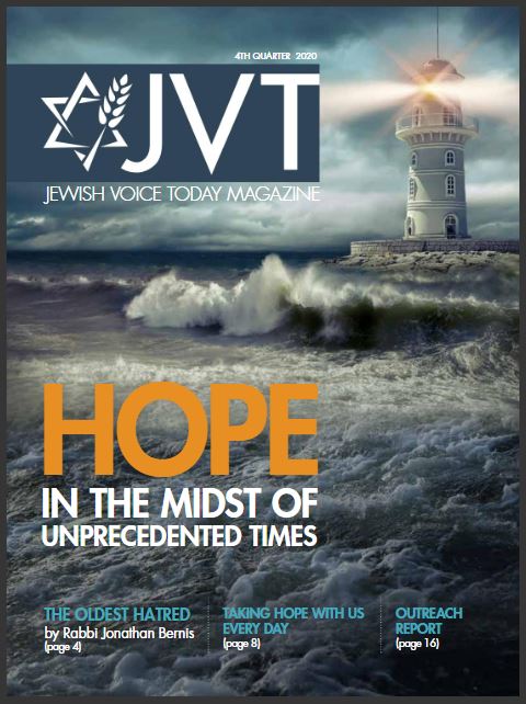 Jewish Voice Messenger - Fall 2020