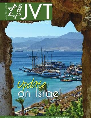 Jewish Voice Today - September/October 2014