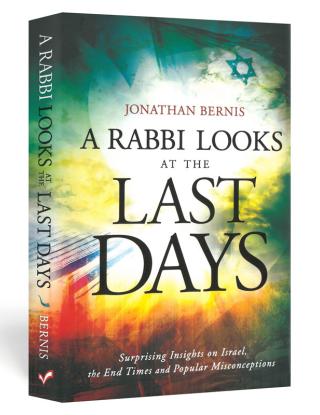 A Rabbi Looks at the Last Days