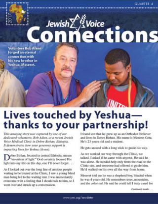 JV Connections Q4 Cover