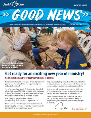 JV Good News | Q1 2021