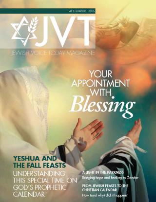 Jewish Voice Messenger - Fall 2016