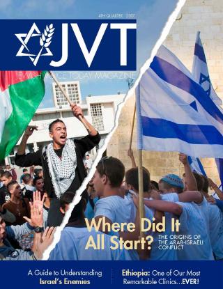 Jewish Voice Messenger - Fall 2017