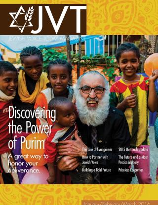 Jewish Voice Messenger - Winter 2016