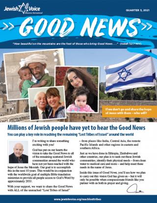 JV Good News | Q3 2021