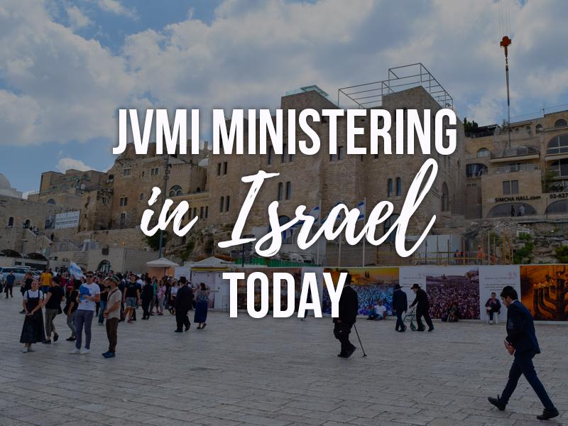 JVMI in Israel