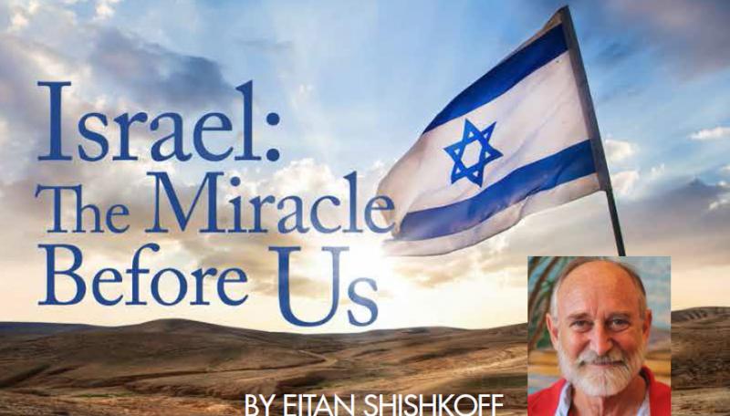 Israel: the Miracle Before Us