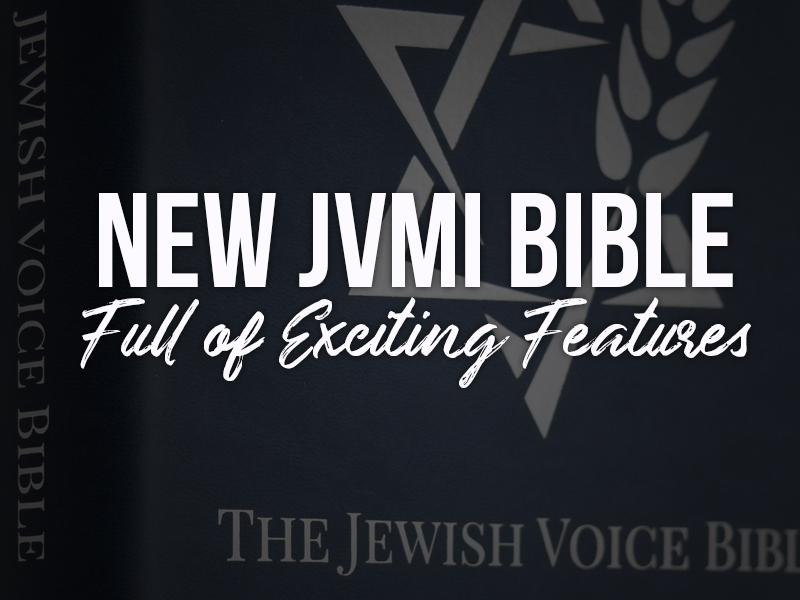JVMI Bible banner
