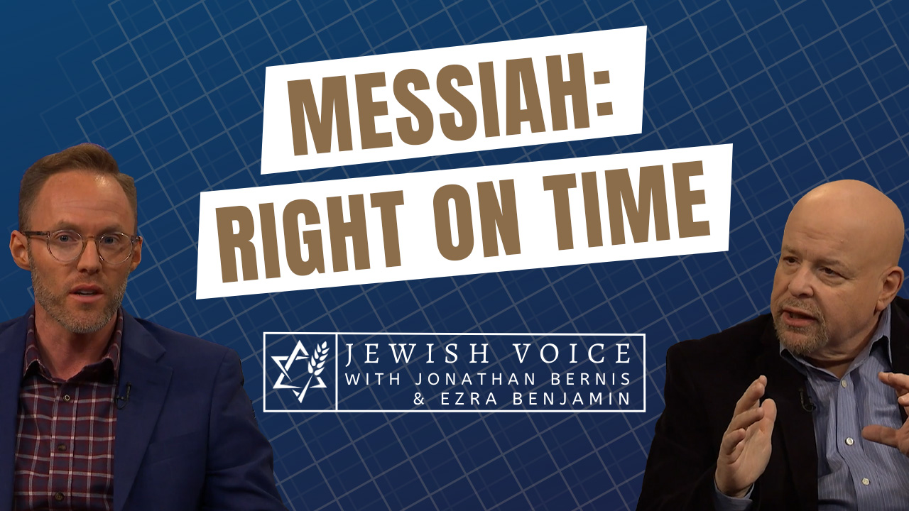 The Timing of the Messiah 